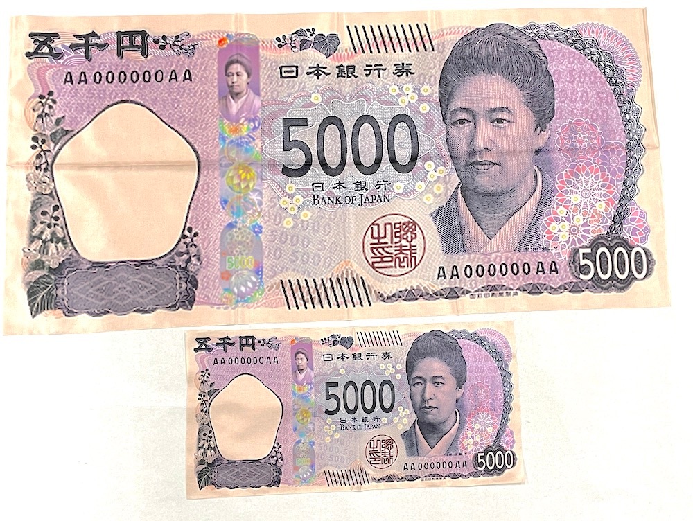 新札お札シルク