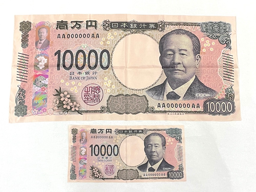 お札セット 新札お札シルク ｜全商品一覧や手品グッズ揃うマジックショップ｜セオ