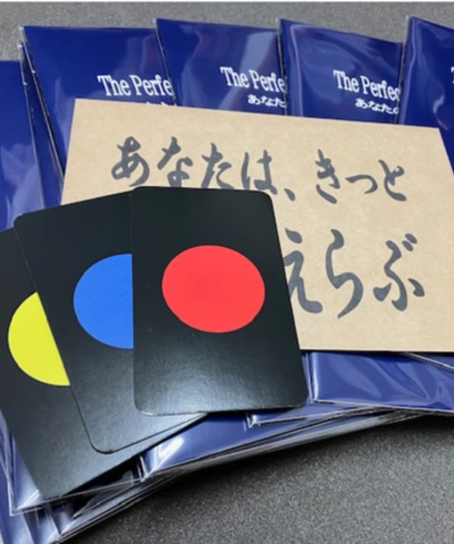 あなたの選ぶ色はこれだ!by庄司タカヒト