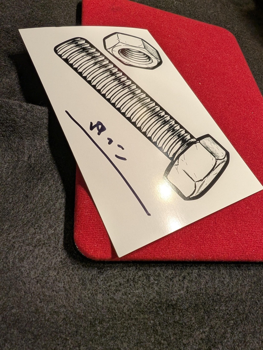 ガリガリショック by SYOUMA 