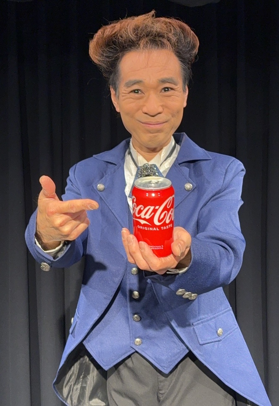 プレス！ ～コーラバージョン～