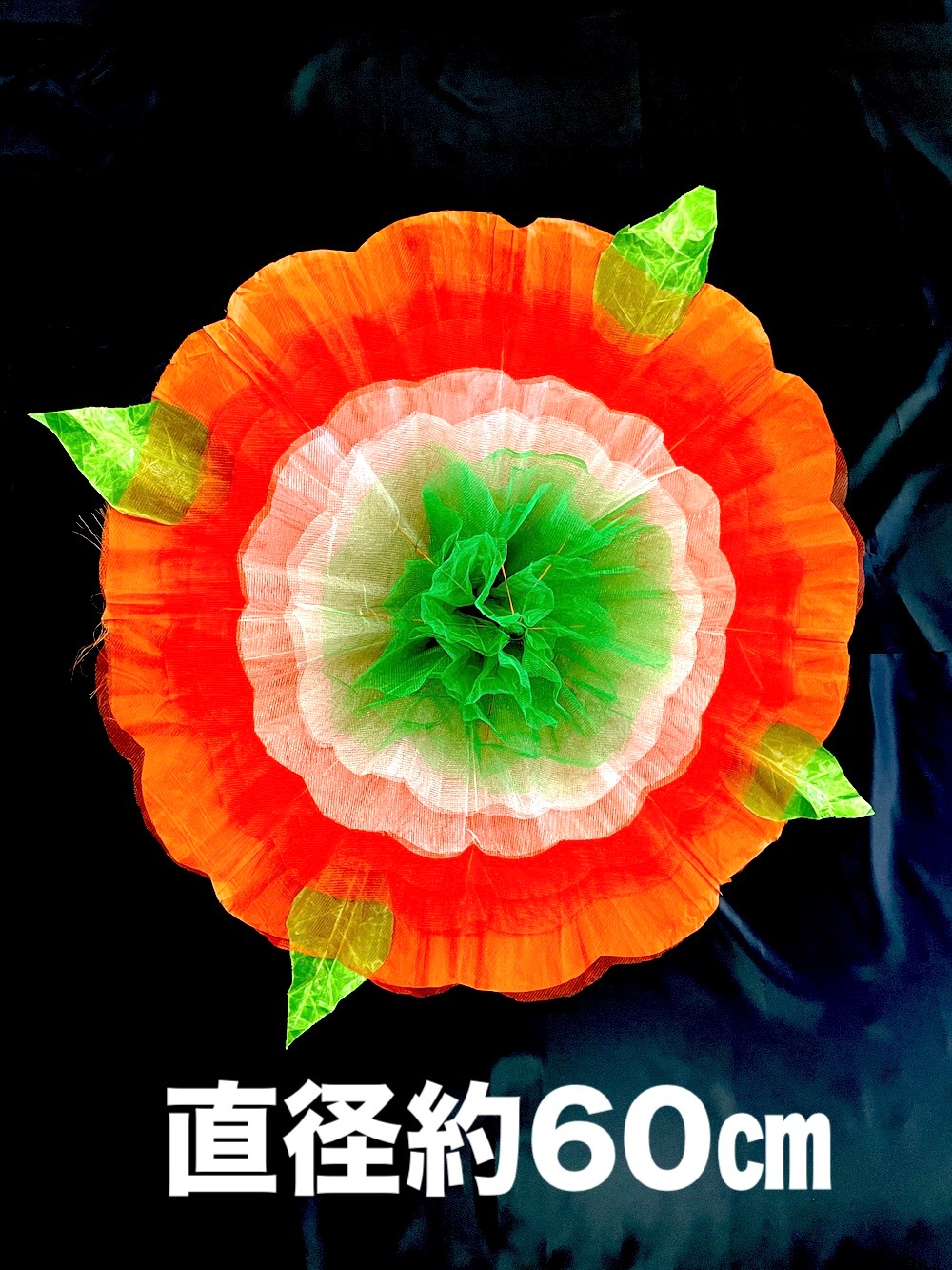 スーパーダブルフラワー