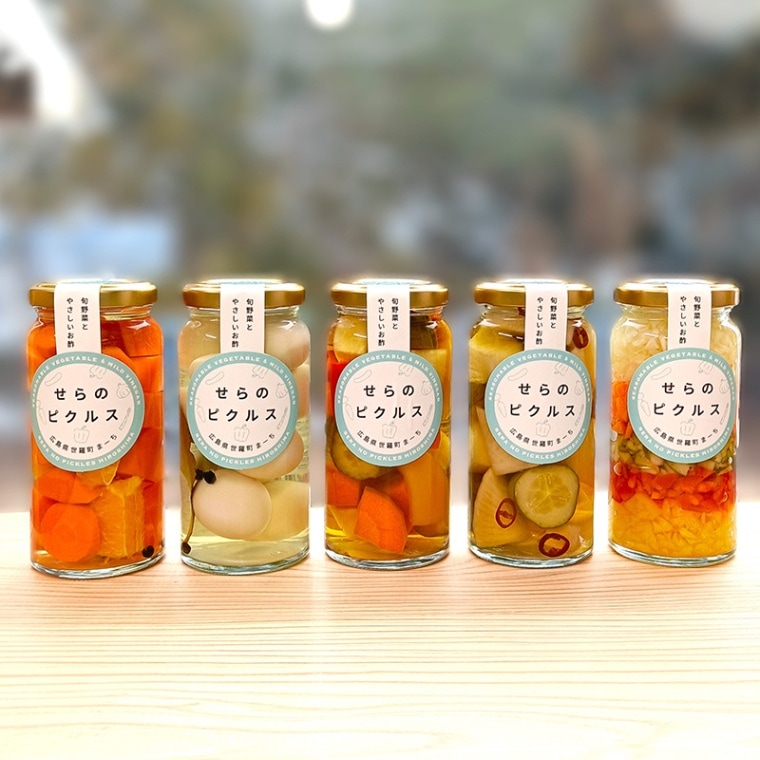ピクルス定番5本セット
