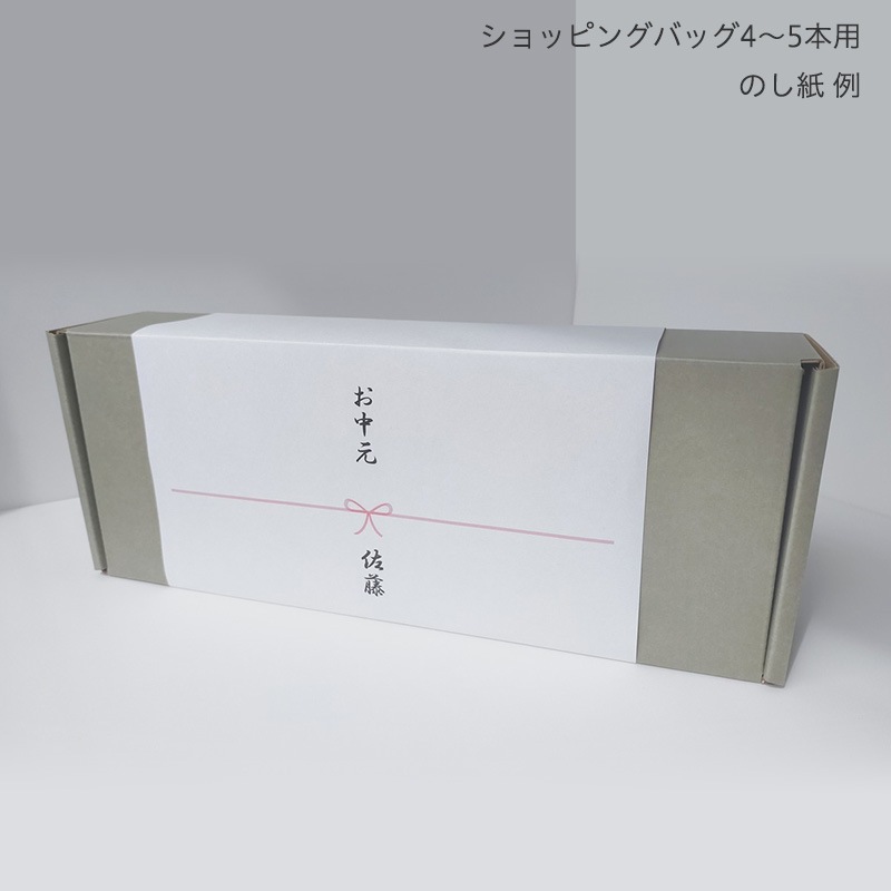 ピクルス野菜＆フルーツ4本セット