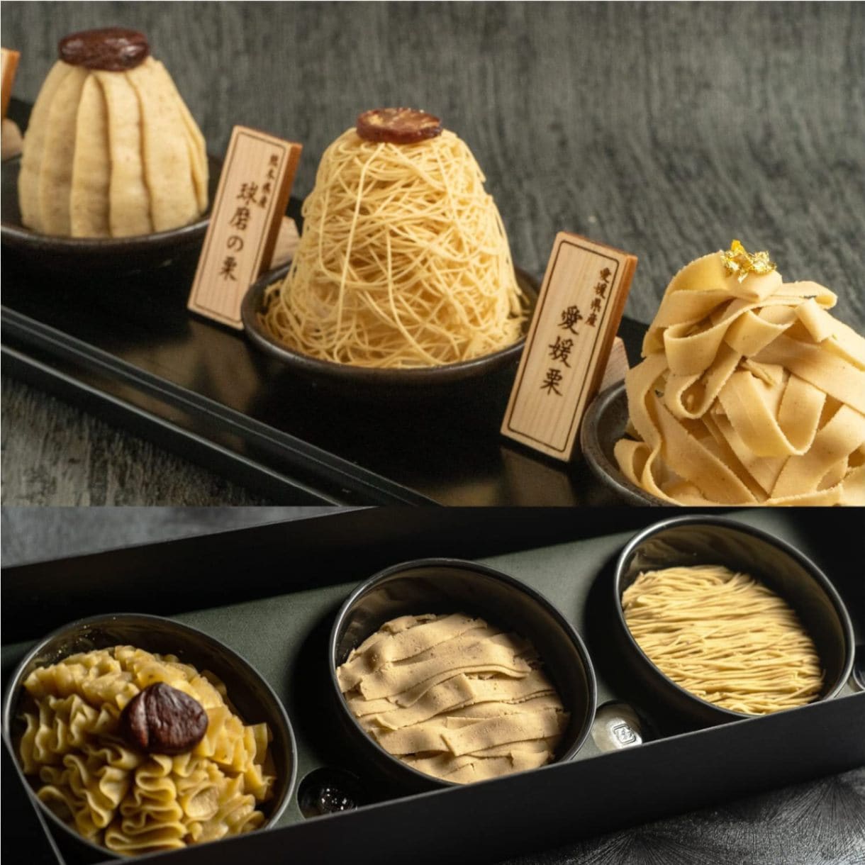 栗三秋