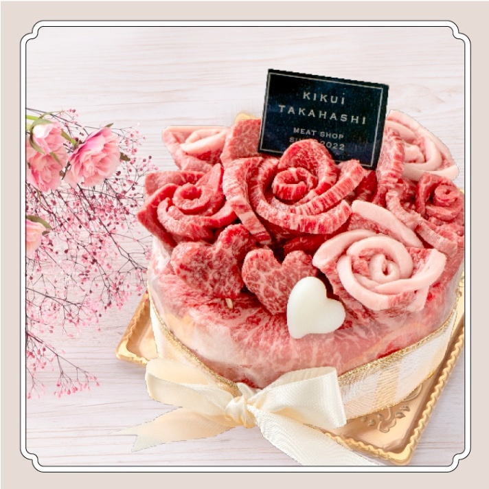 国産和牛　肉ケーキ 約500ｇ 3~4人前