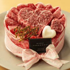 【国産牛】 ハート型ステーキ付き肉ケーキ
