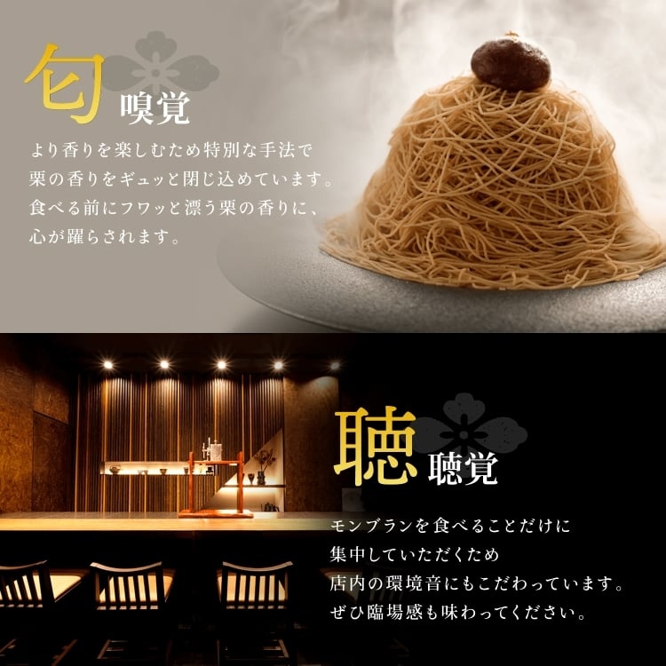 栗千本（黄金）