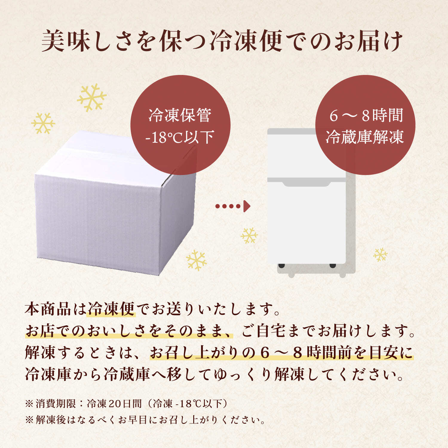 栗千本（黄金）