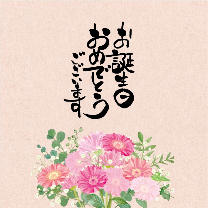 栗千本（黄金）