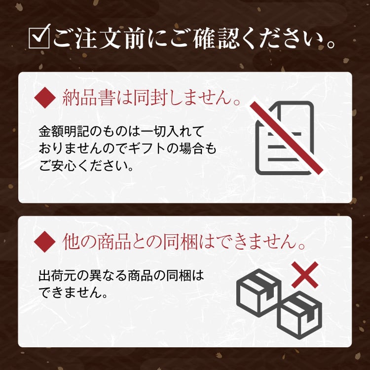 栗千本（黄金）