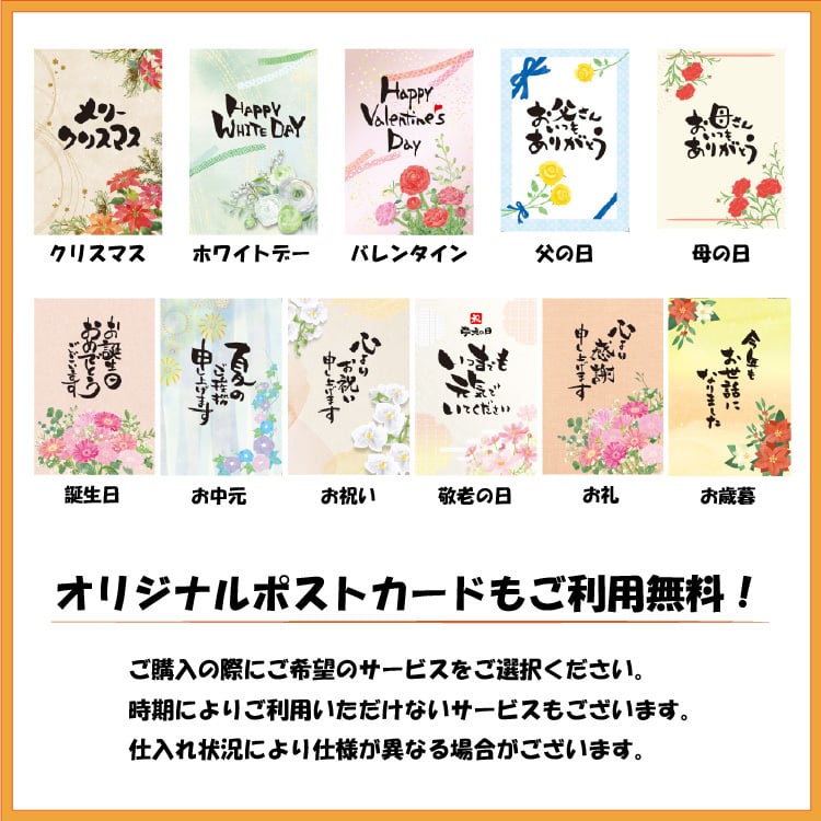 栗千本（黄金）