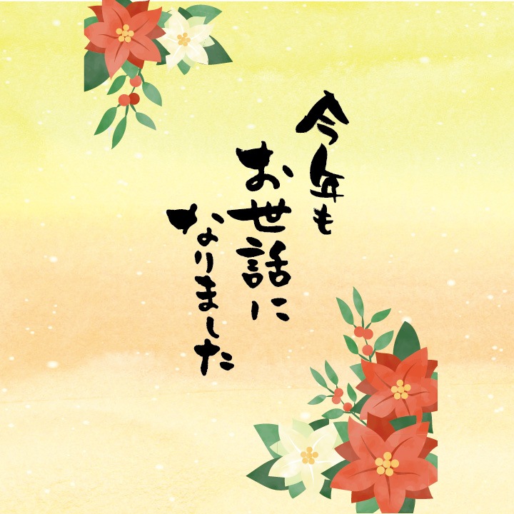 栗千本（黄金）