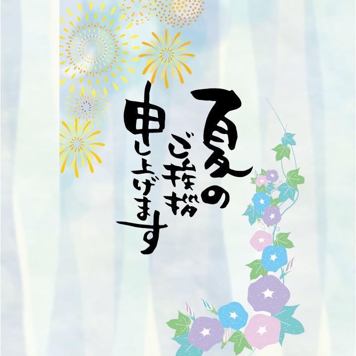 栗千本（黄金）