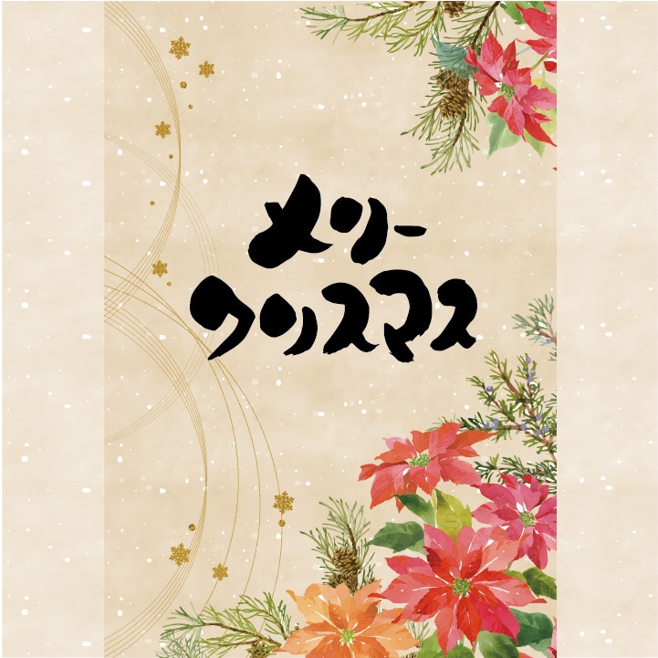 栗千本（黄金）