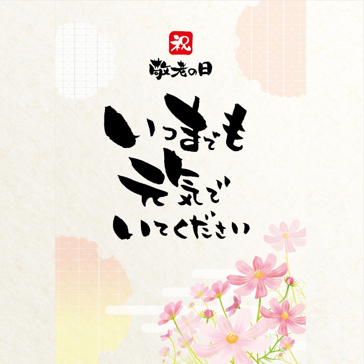 栗千本（黄金）