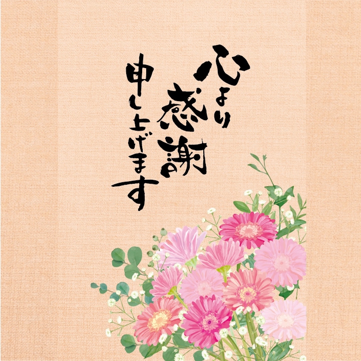 栗千本（黄金）