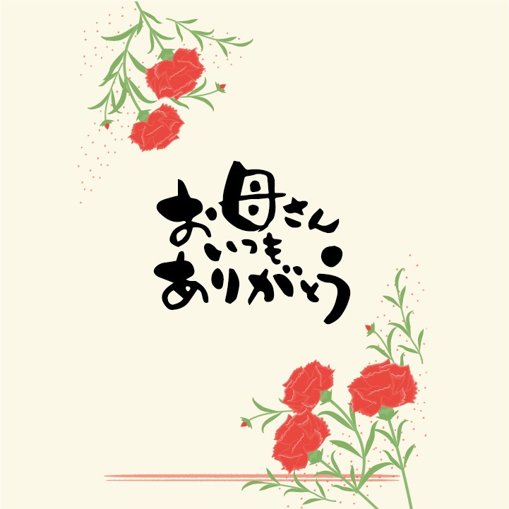 栗千本（黄金）