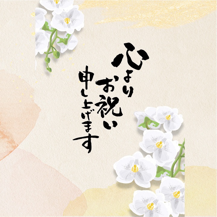 栗千本（黄金）
