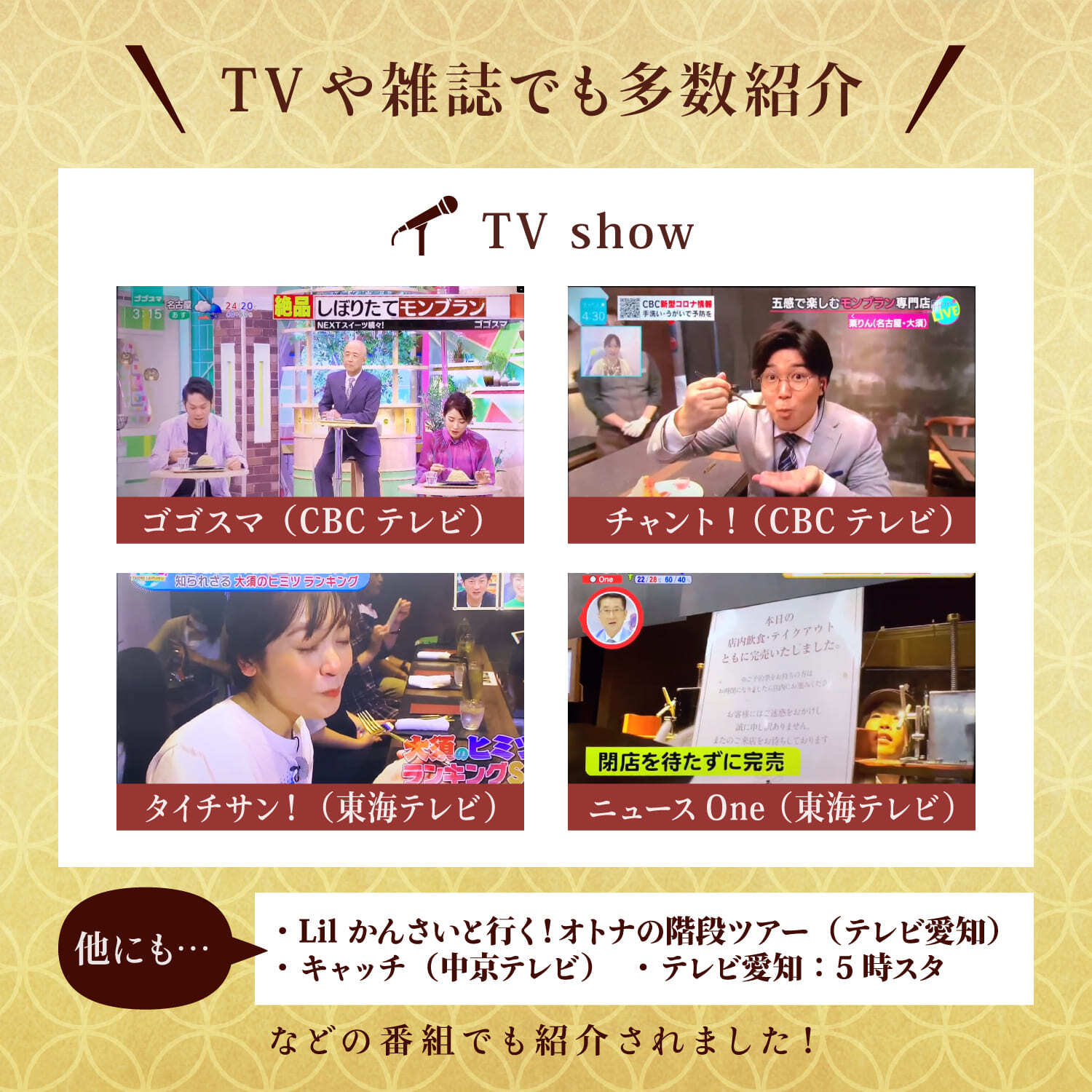 栗千本（黄金）