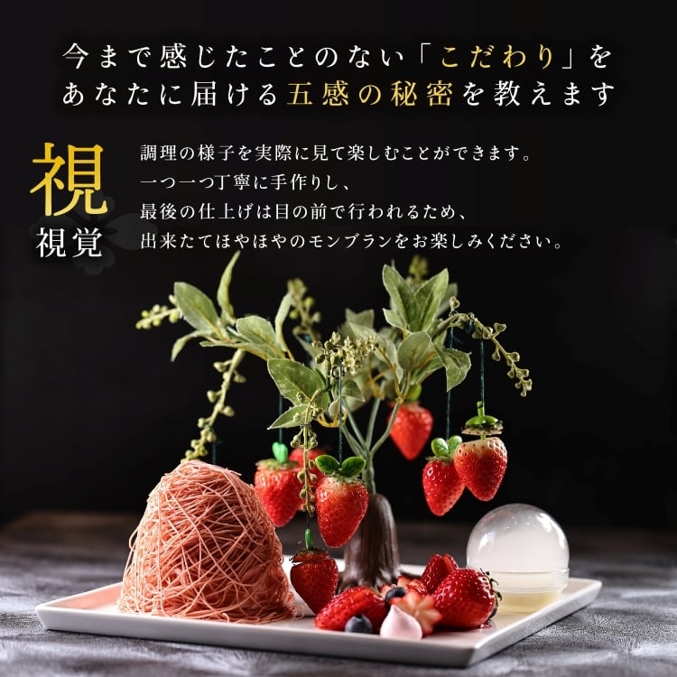 栗千本（黄金）