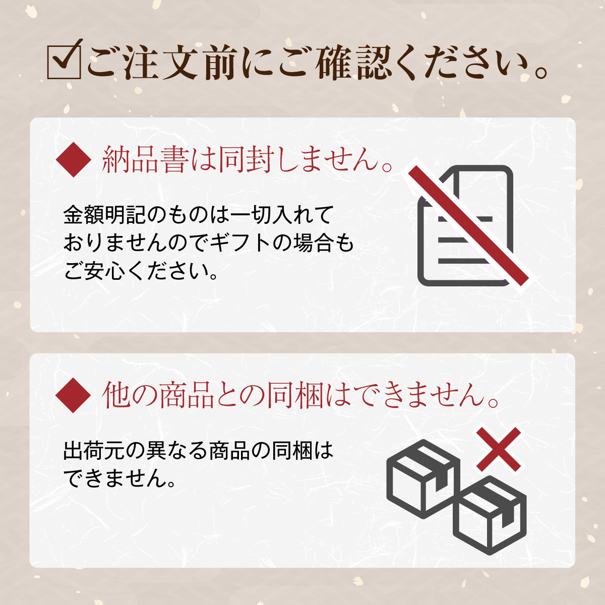 栗きんとん（琥珀）