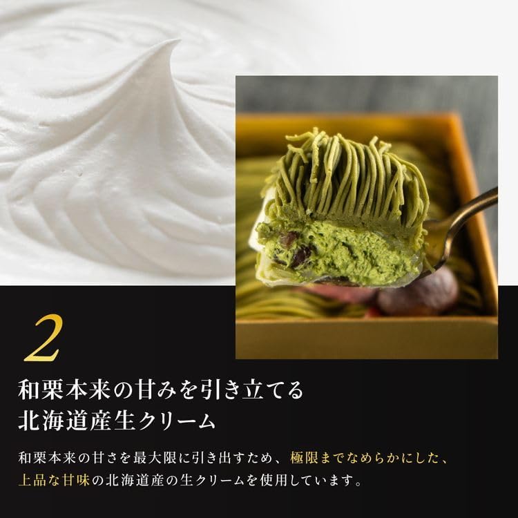 抹茶千本(抹茶)