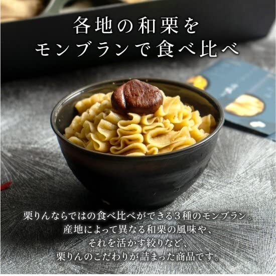 栗三秋