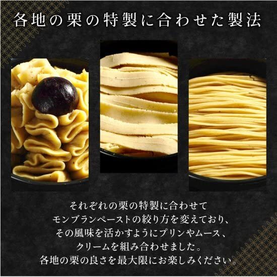 栗三秋