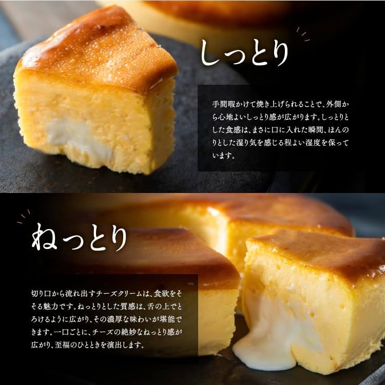 ［チーズケーキ　環の菓］6号