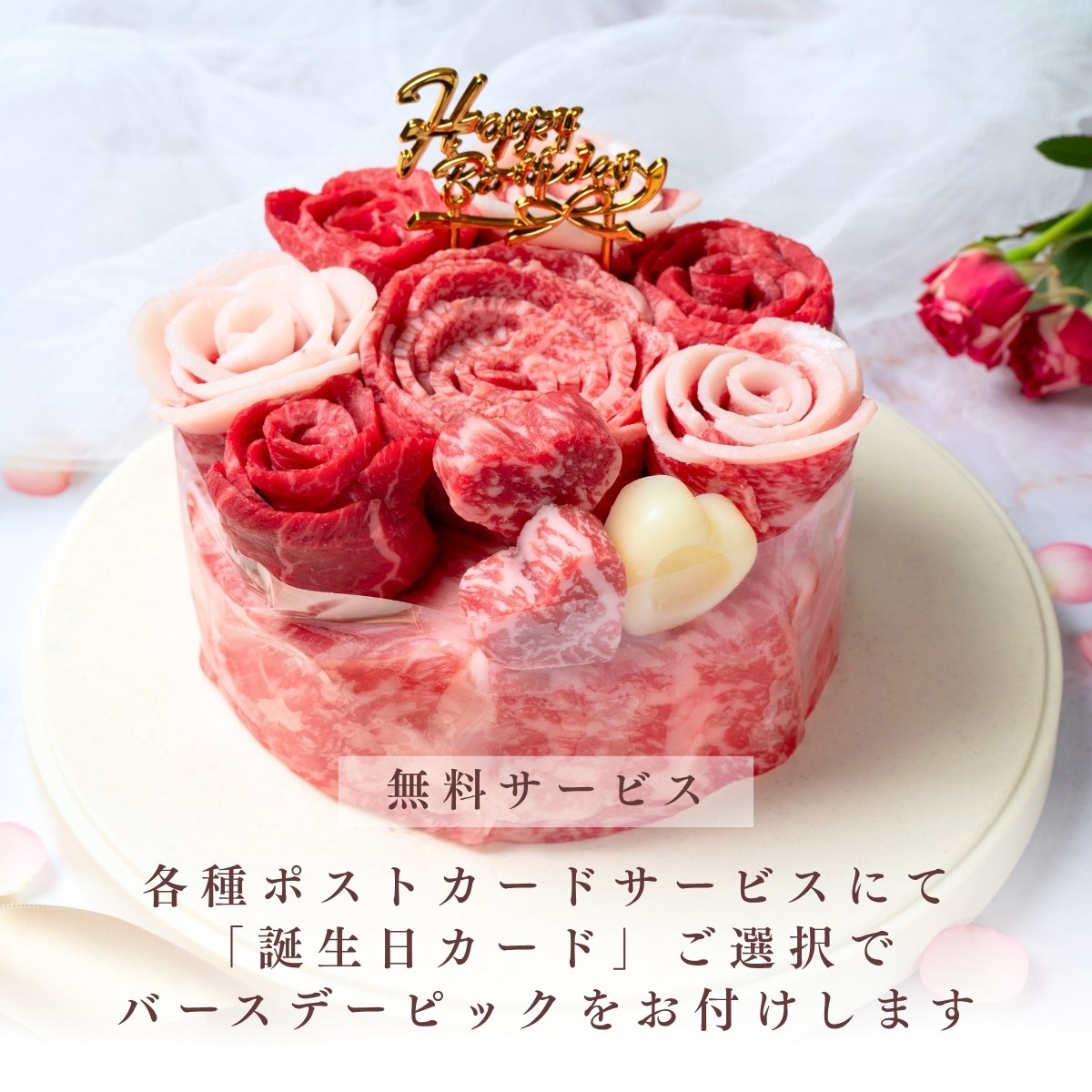 国産和牛　肉ケーキ 約500ｇ 3~4人前