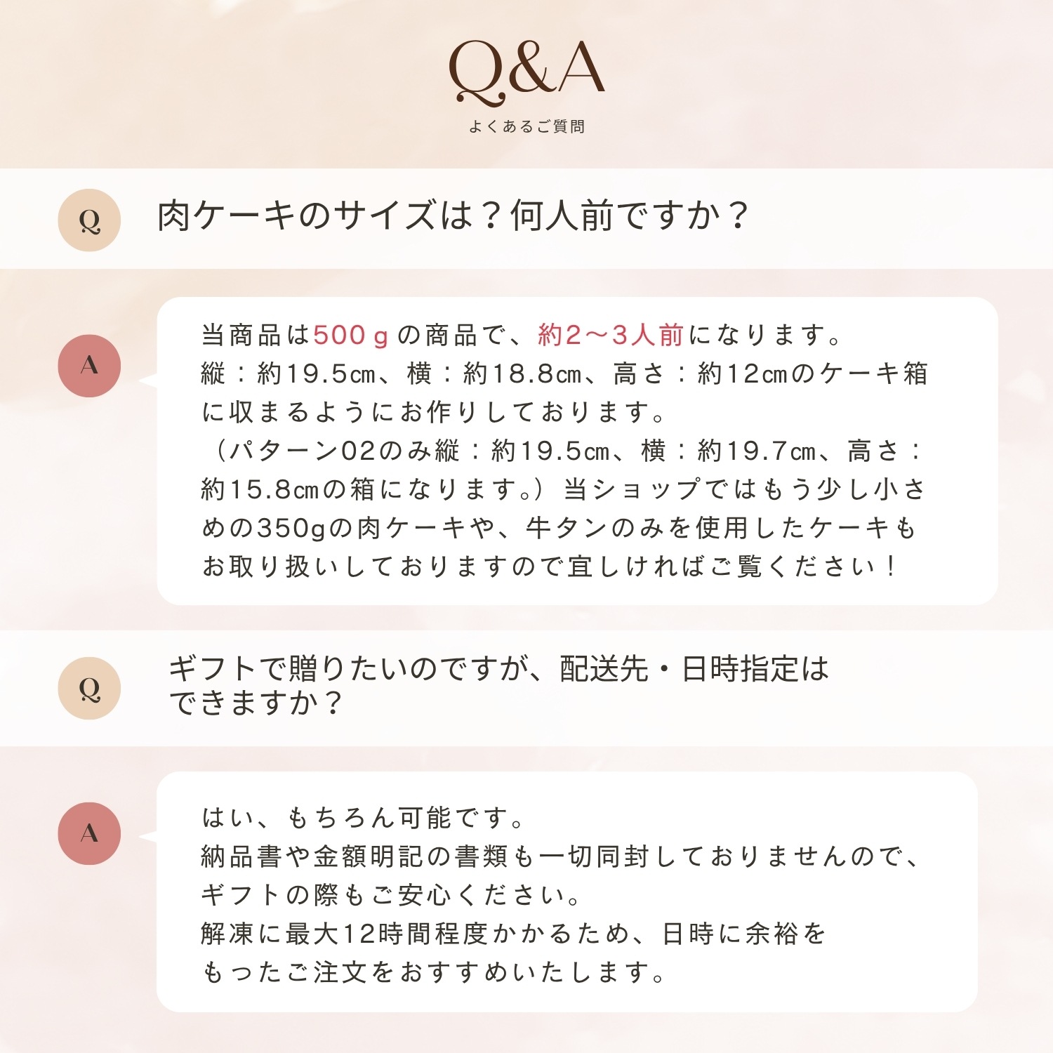 国産和牛　肉ケーキ 約500ｇ 3~4人前