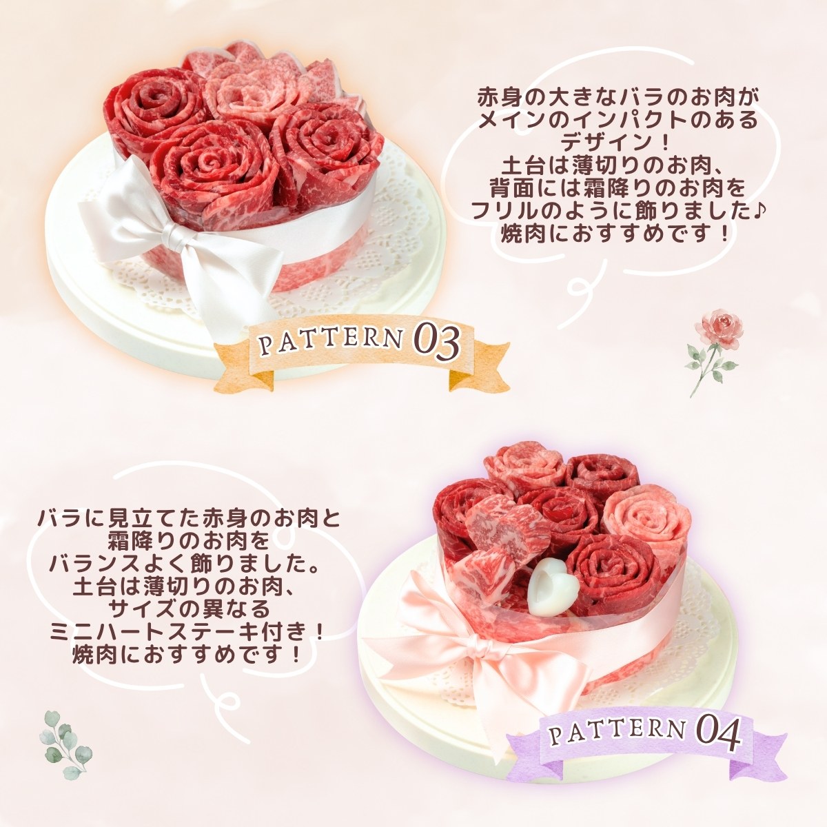 国産和牛　肉ケーキ 約500ｇ 3~4人前