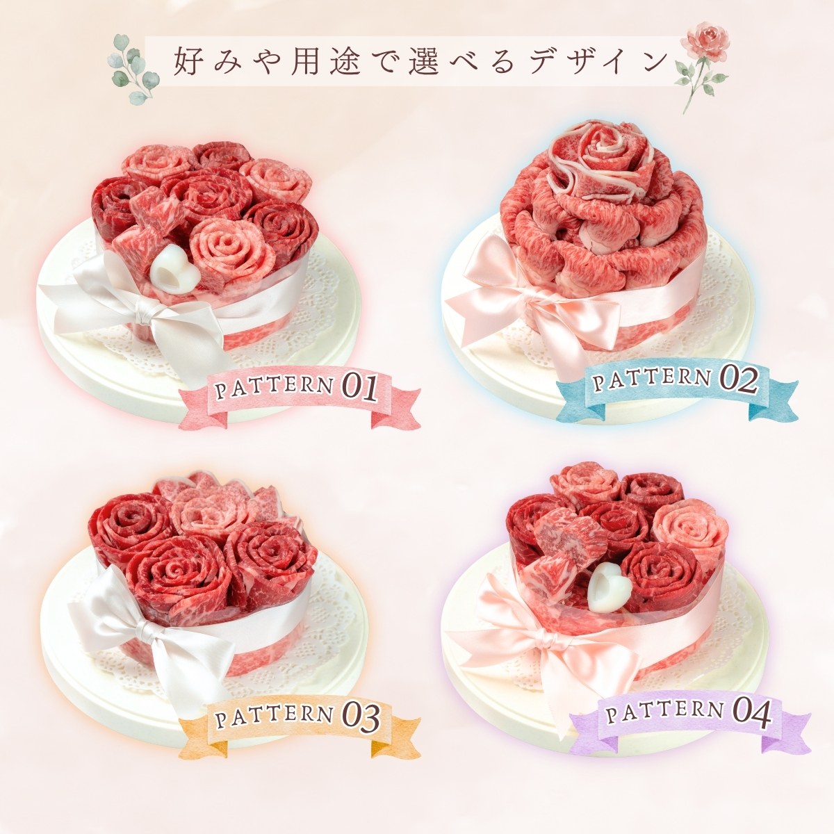 国産和牛　肉ケーキ 約500ｇ 3~4人前