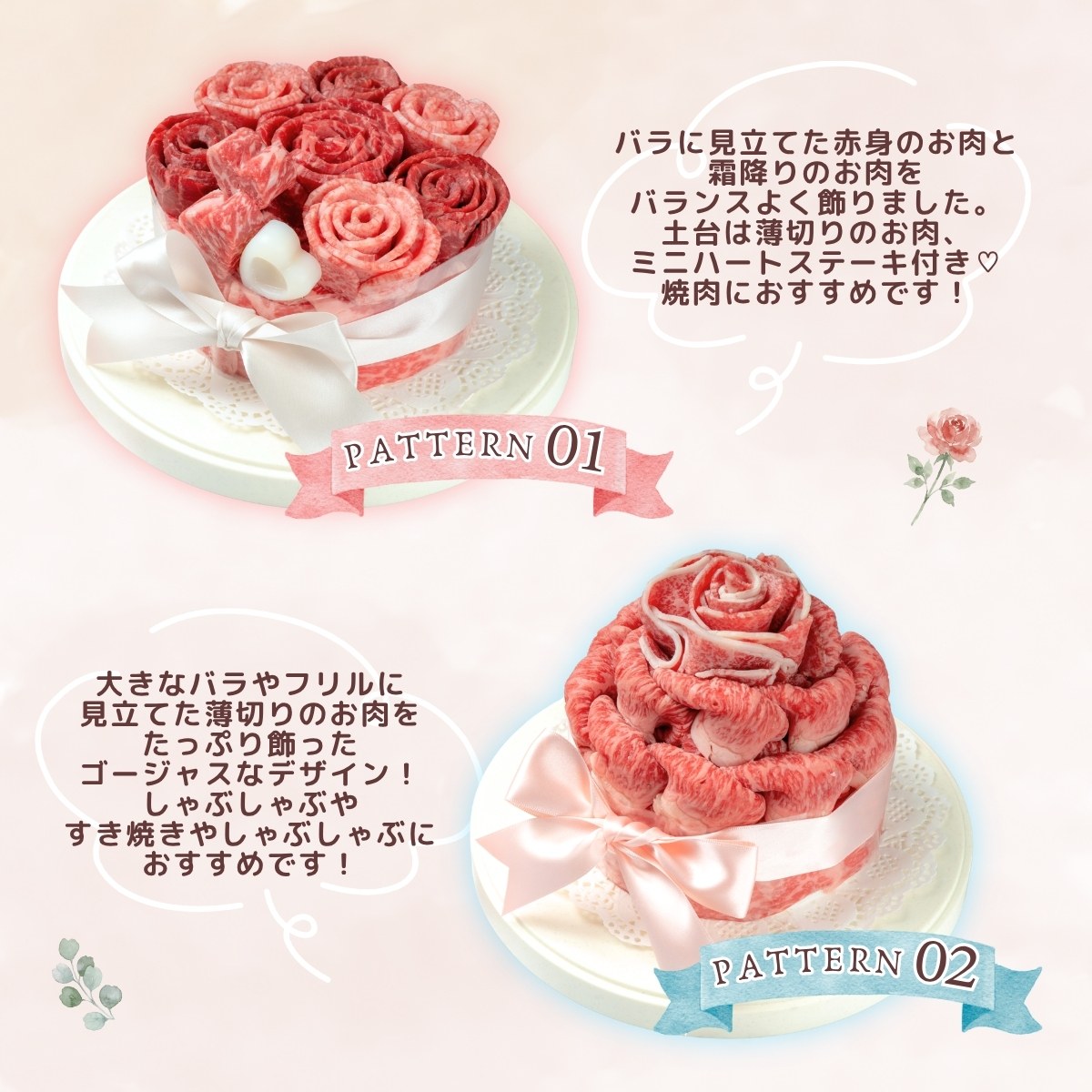 国産和牛　肉ケーキ 約500ｇ 3~4人前