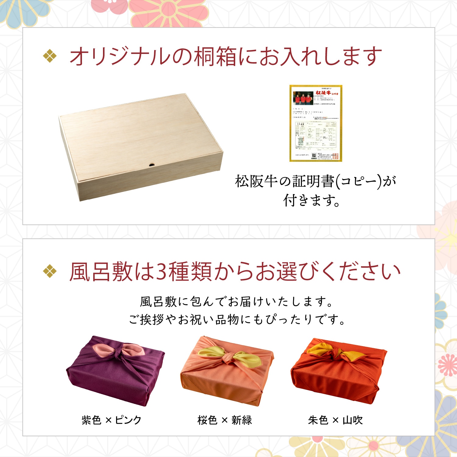 松阪牛 霜降りロース ステーキ 