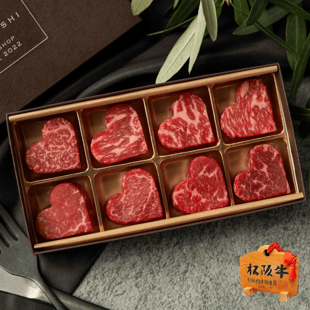 松阪牛 ミニ ハート型 サーロインステーキ 約104g （約13g×8個）