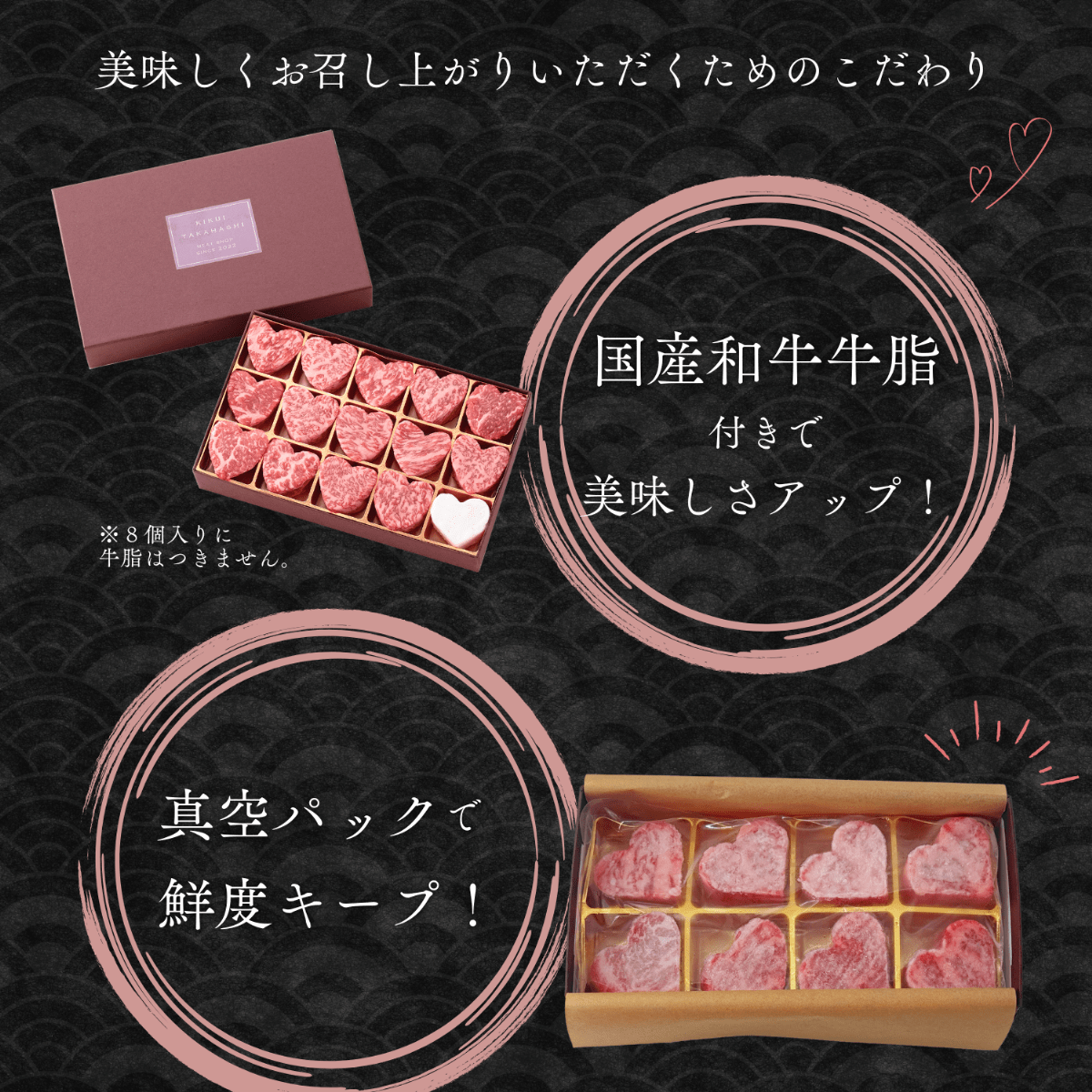 松阪牛 ミニ ハート型 サーロインステーキ 約182g （約13g×14個+牛脂×1個）