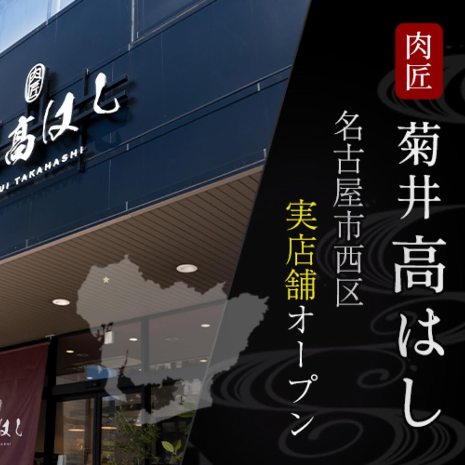 松阪牛 ミニ ハート型 サーロインステーキ 約182g （約13g×14個+牛脂×1個）