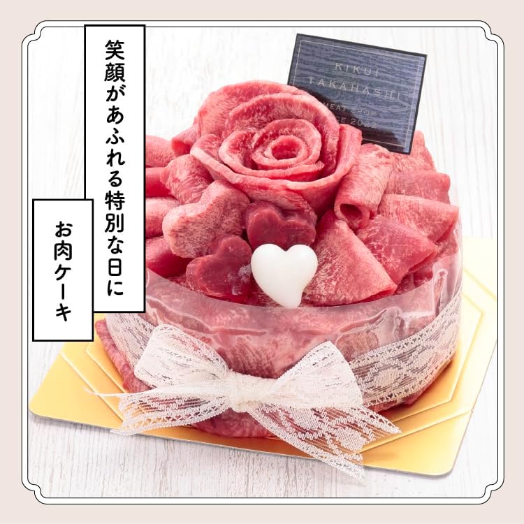 牛タン 肉ケーキ 約350g