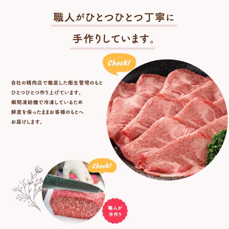 牛タン 肉ケーキ 約350g