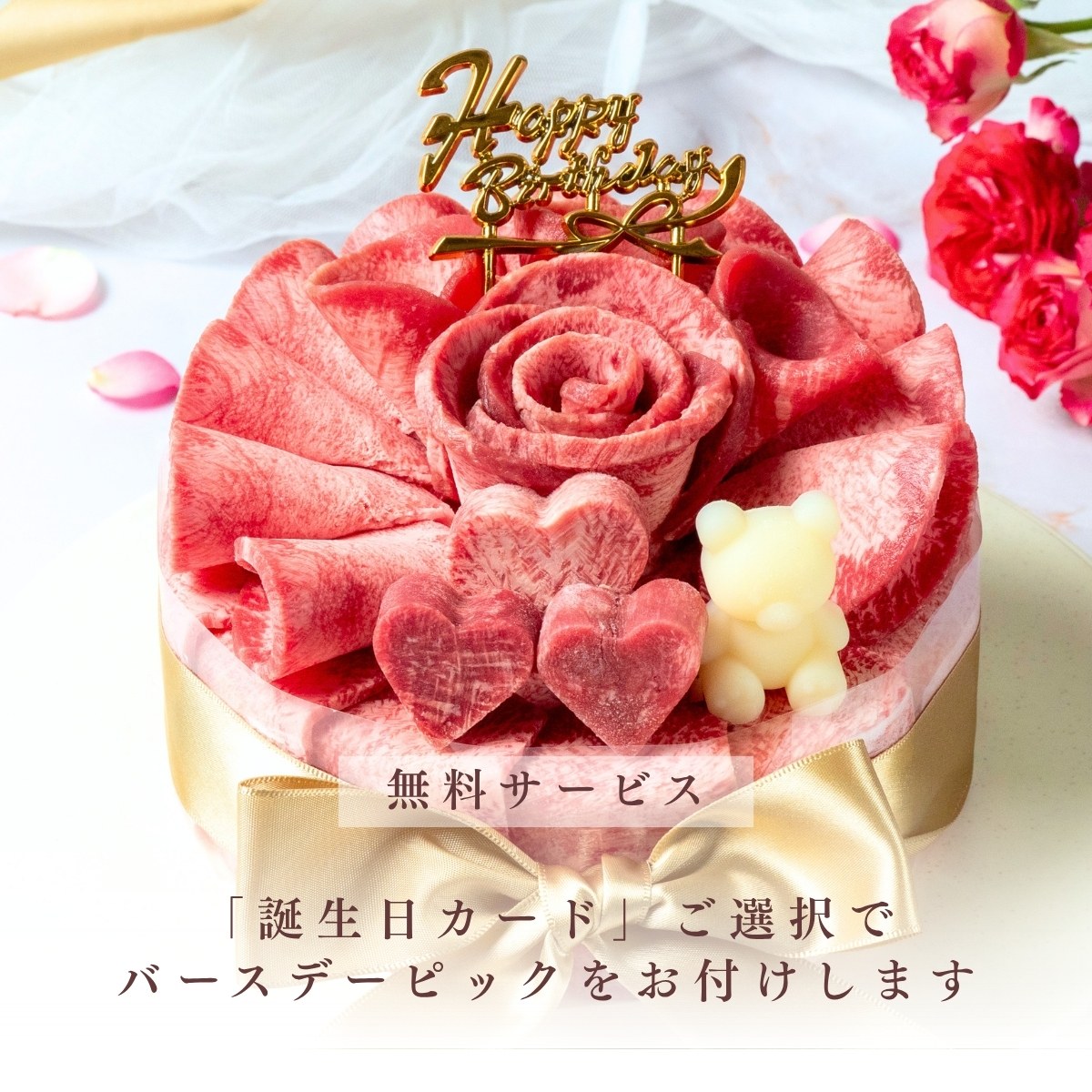 牛タン 肉ケーキ 約350g