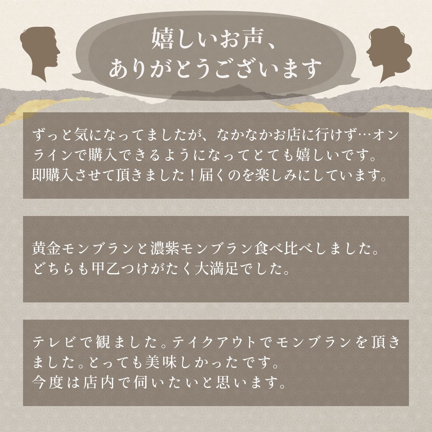 芋千本（濃紫）【紙袋つき】