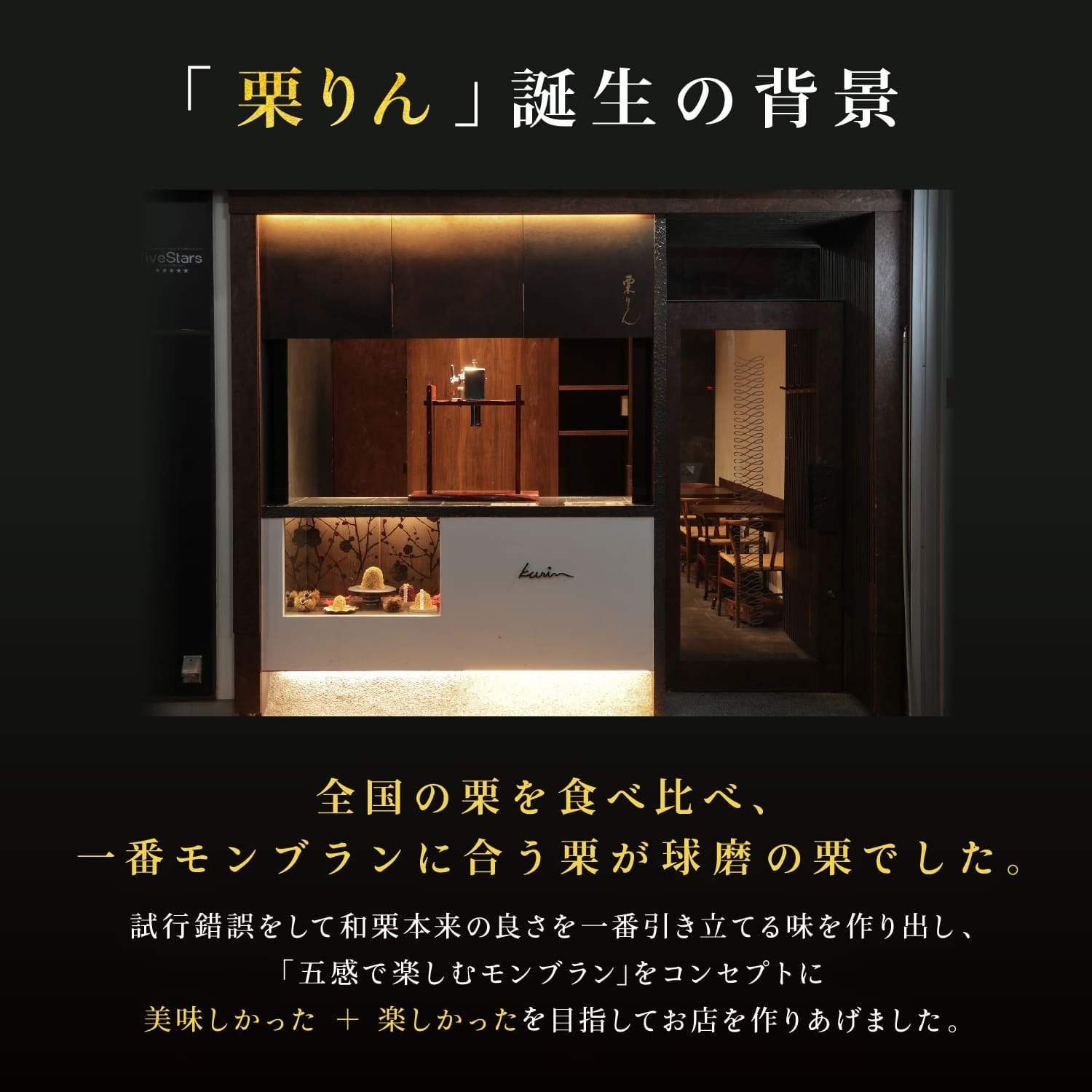 栗千本（黄金）【紙袋付き】