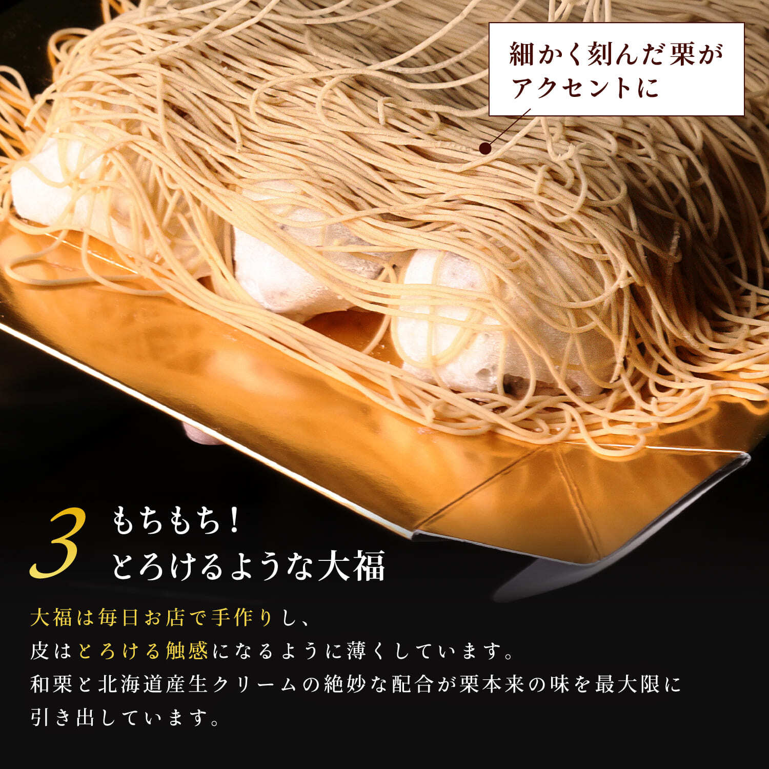 栗千本（黄金）【紙袋付き】