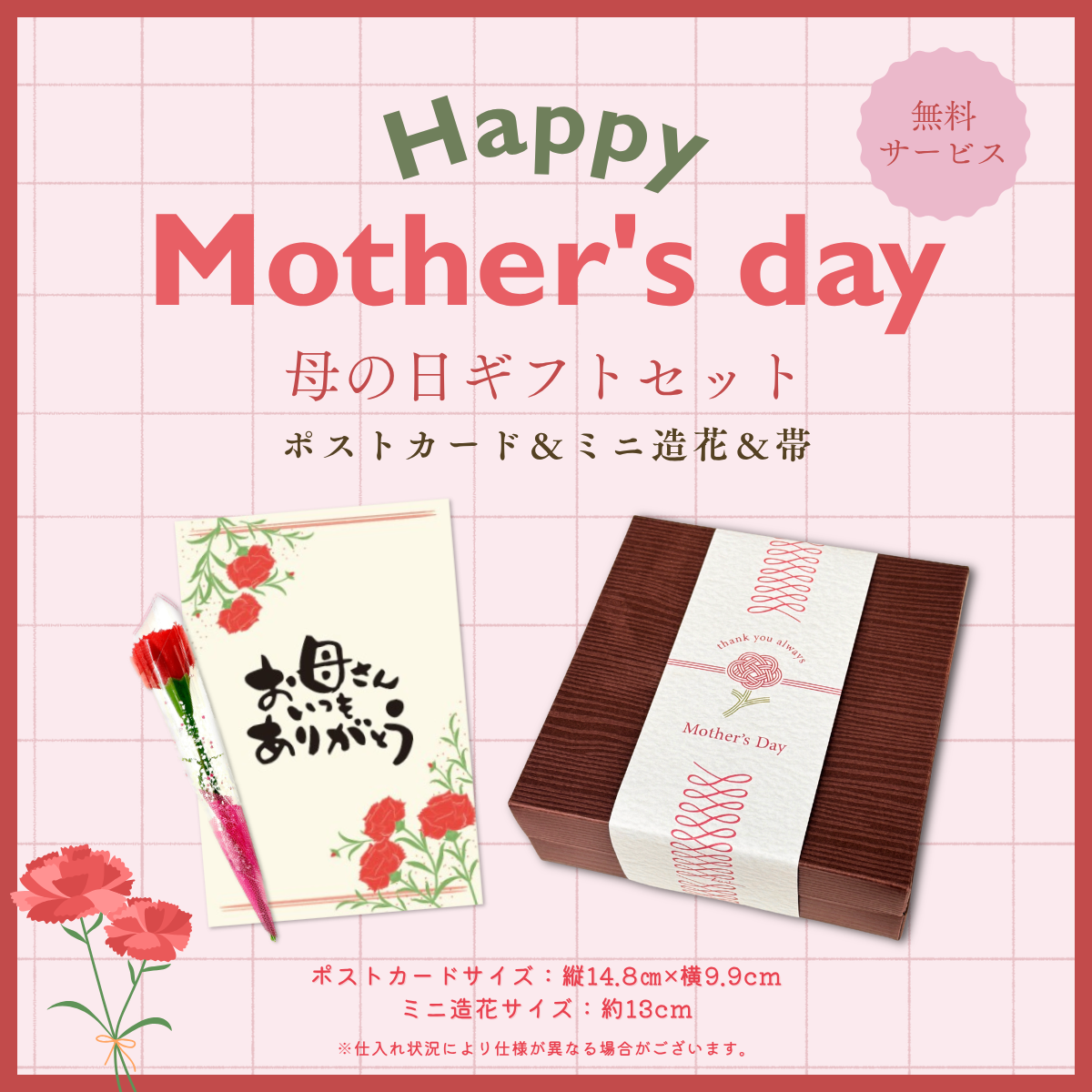 栗千本（黄金）【紙袋付き】