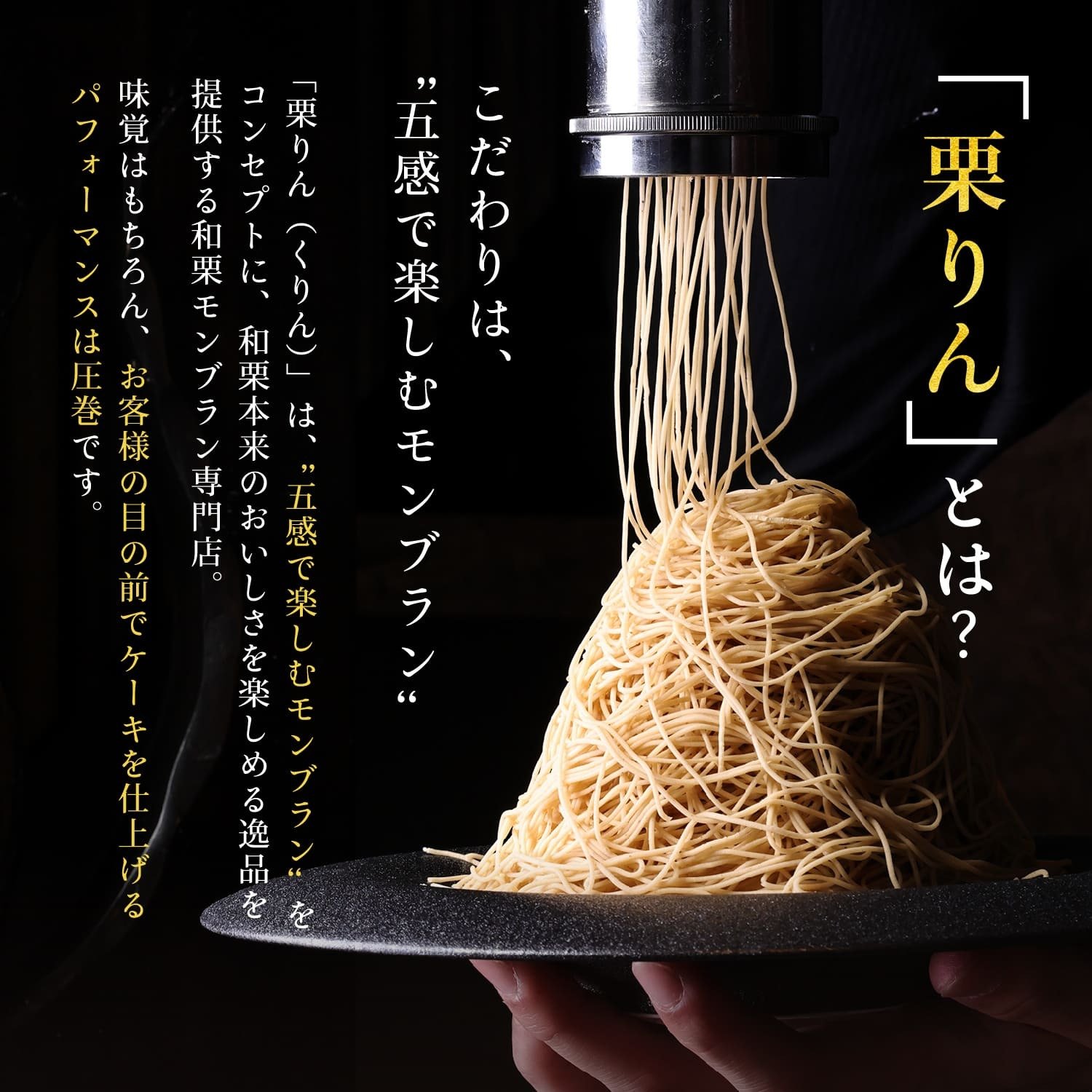 栗千本（黄金）【紙袋付き】