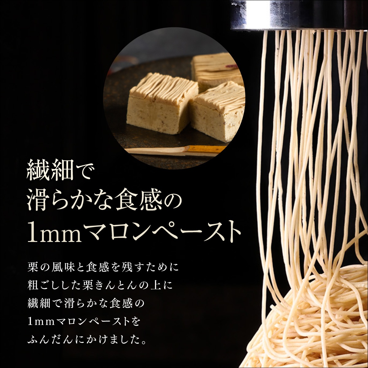 栗きんとん（琥珀）【紙袋付き】