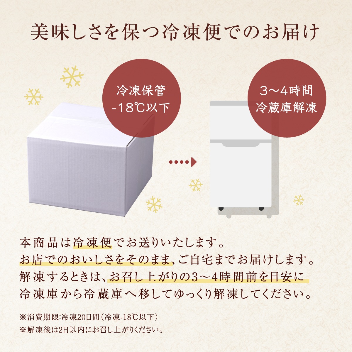 栗きんとん（琥珀）【紙袋付き】