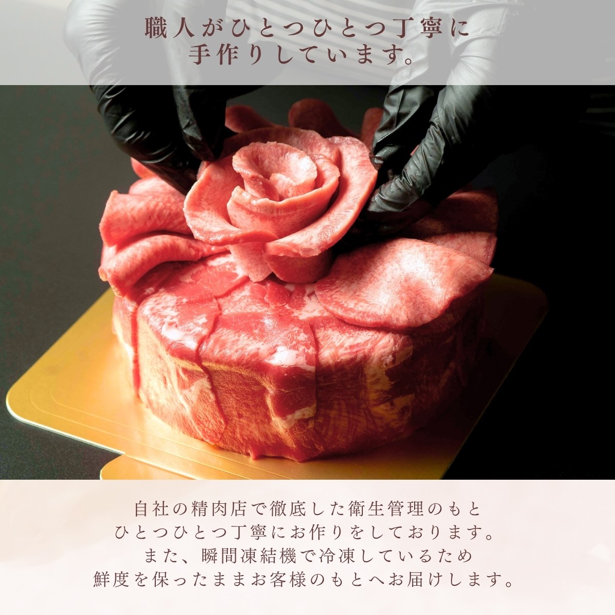 肉ケーキ 約350g